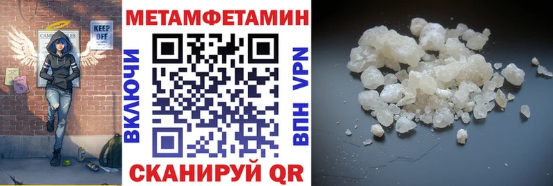 наркошоп Никольское Амфетамин 98%