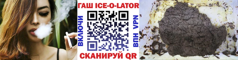 ГАШИШ hashish  Никольское 