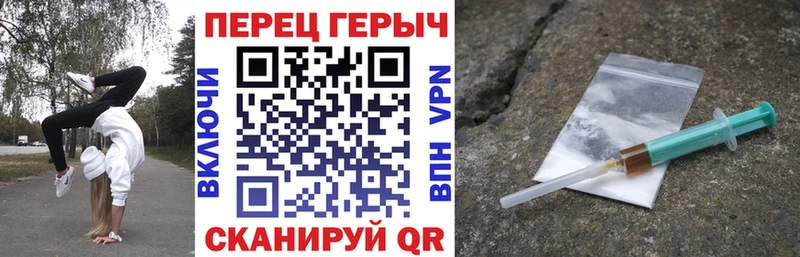 Героин хмурый  Никольское 