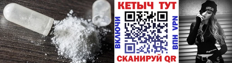 даркнет сайт  МЕГА как зайти  КЕТАМИН VHQ  Никольское 