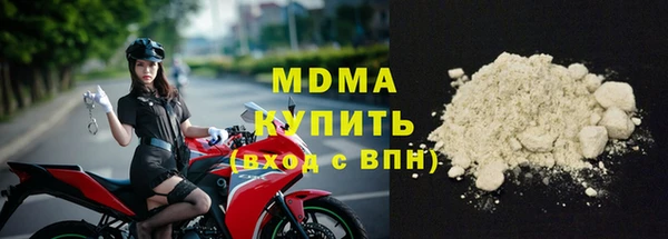 MDMA Premium VHQ Ленинск-Кузнецкий