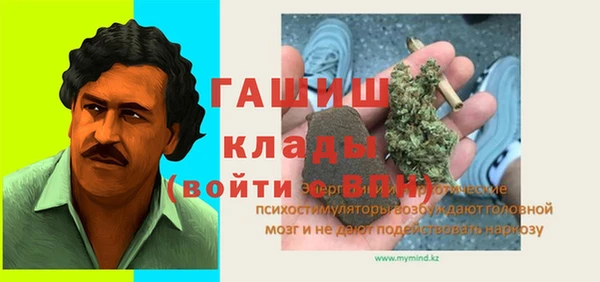 ГАЛЛЮЦИНОГЕННЫЕ ГРИБЫ Кинешма