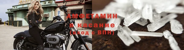 трава Киреевск