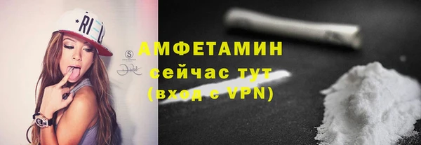 трава Киреевск