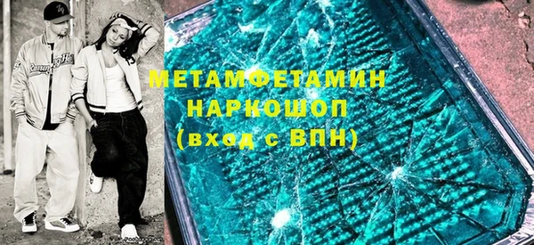 эйфоретик Киренск