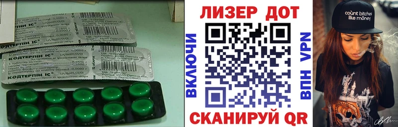 LSD-25 экстази ecstasy  MEGA ONION  Никольское  что такое наркотик 