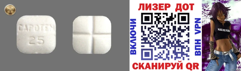 Лсд 25 экстази кислота Никольское