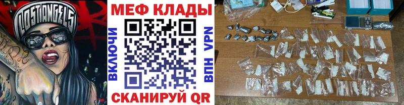 это официальный сайт  закладка  Никольское  Меф mephedrone 