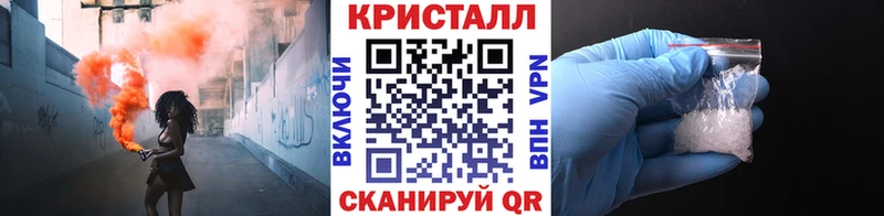mega зеркало Никольское Метамфетамин кристалл где найти наркотики