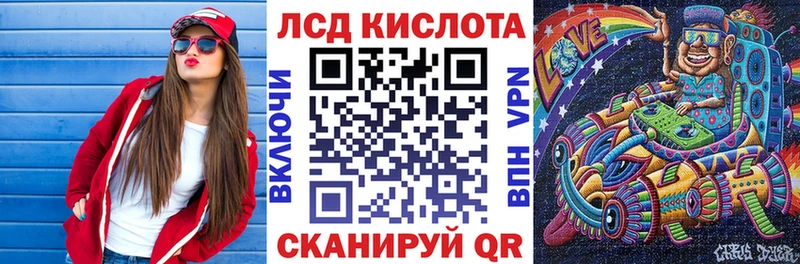 Наркотические марки 1500мкг  купить наркотики сайты  darknet клад  Никольское 