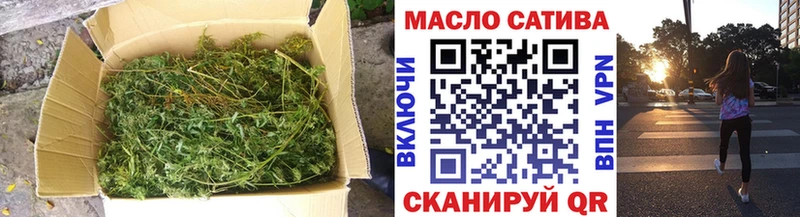 ТГК жижа Никольское