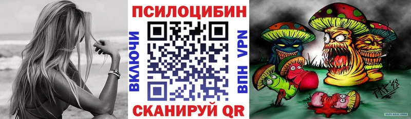 где найти наркотики  МЕГА ссылки  Галлюциногенные грибы мухоморы  Никольское 